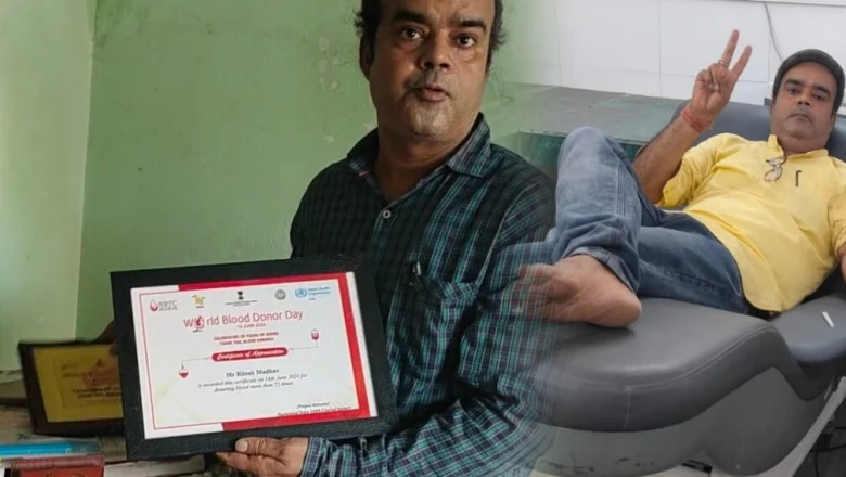 विश्व रक्तदान दिवस: 26 साल में 87 बार रक्तदान, कोडरमा के रितेश माधव की मिसाल बनी कहानी