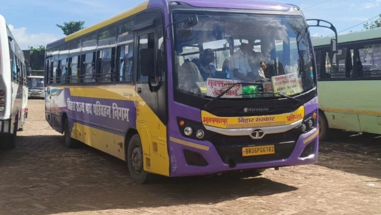बस किराये में इजाफा! अब मुजफ्फरपुर से पटना, दरभंगा और सीतामढ़ी का सफर पड़ेगा महंगा, यहां देखें नई रेट लिस्ट
