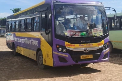 बस किराये में इजाफा! अब मुजफ्फरपुर से पटना, दरभंगा और सीतामढ़ी का सफर पड़ेगा महंगा, यहां देखें नई रेट लिस्ट