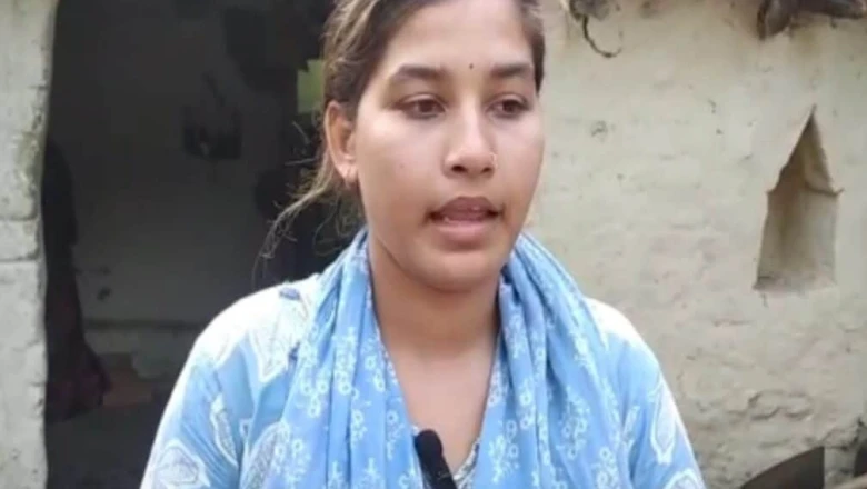 न पैसे थे न किसी का सहारा, फिर भी गांव की इस बेटी ने रचा इतिहास, रेलवे में पाया बड़ा ओहदा