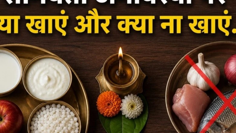 सोमवती अमावस्या पर इन दालों और सब्जियों से करें परहेज, जानें क्या खाना रहेगा शुभ