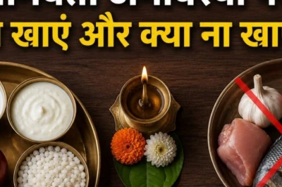 सोमवती अमावस्या पर इन दालों और सब्जियों से करें परहेज, जानें क्या खाना रहेगा शुभ