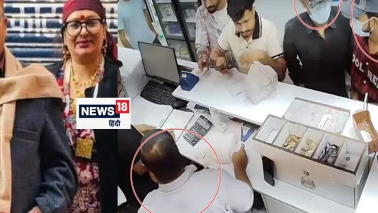 चंडीगढ़ कैमिस्ट शॉप हत्याकांड: रोहड़ू के दलगांव से प्रधान चुनी गई थीं जानकी दास की पत्नी ईना, शपथ से ठीक पहले उजड़ गया सुहाग