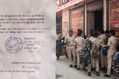 'शाम 4 बजे तक थाने में हाजिर हों', खान सर के तीन कोचिंग कर्मचारियों को थमाया गया नोटिस, सेंटर के बाहर पुलिस तैनात