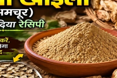 घर पर बनाएं छत्तीसगढ़ का पारंपरिक आमा खोईला, गर्मी में तैयार यह अमचूर सालभर बढ़ाता है भोजन का जायका