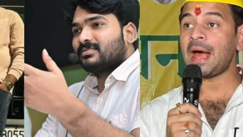 "जिनसे झगड़ा था, उन्होंने ही हत्या कराई": प्रिंस की मौत पर तेज प्रताप यादव का बड़ा दावा