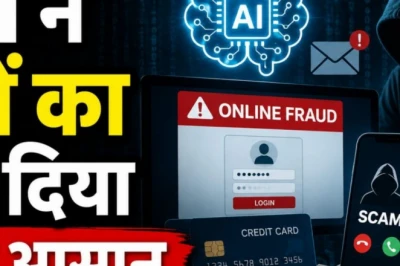 गूगल के AI से तैयार 10 लाख फर्जी वेबसाइट्स, ₹1,75,000 करोड़ की ठगी ने मचाई खलबली