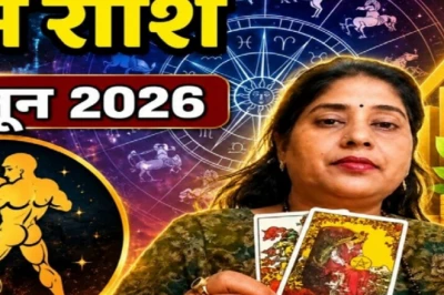 आज का कुंभ राशिफल 14 जून 2026: अटका हुआ धन वापस मिलने का योग, पितरों के नाम करें दान-पुण्य