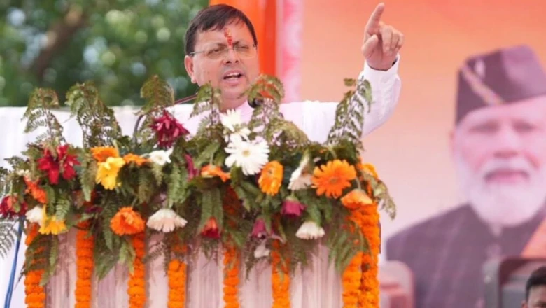 परमाणु बम में छिपी ताकत का उदाहरण देकर सीएम धामी ने कार्यकर्ताओं को समझाया संगठन का गणित