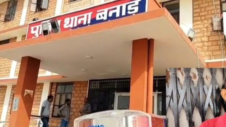 जोधपुर में हैरान करने वाली फरारी: साइकिल पर सवार होकर दुल्हन प्रेमी संग हुई रफूचक्कर, CCTV में दर्ज हुआ पूरा घटनाक्रम