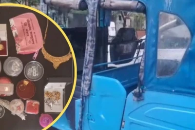 भोपाल में पुलिस की मुस्तैदी: ऑटो में छूटा 20 लाख के जेवरों से भरा बैग 12 घंटे में लौटाया