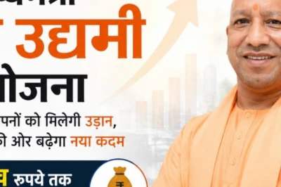 बेरोजगार युवाओं के लिए सुनहरा मौका! सरकार दे रही 5 लाख रुपए तक का ब्याज मुक्त लोन, जानें आवेदन का तरीका