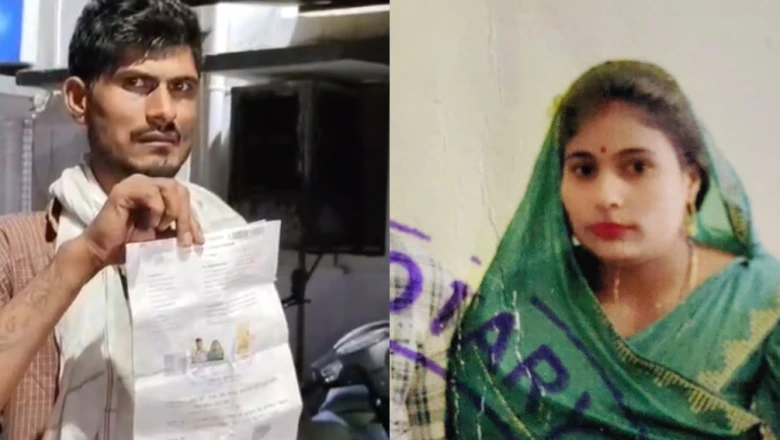 छह घंटे में बदला फैसला: 'पति और बच्चों के साथ ही रहूंगी', डेढ़ साल से प्रेमी संग रह रही थी महिला