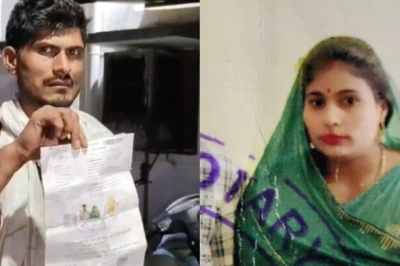 छह घंटे में बदला फैसला: 'पति और बच्चों के साथ ही रहूंगी', डेढ़ साल से प्रेमी संग रह रही थी महिला