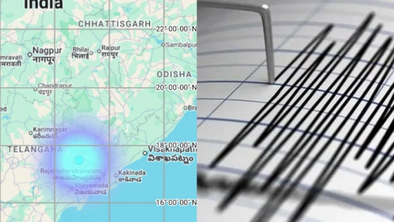 तेलंगाना में आधी रात कांपी धरती, भद्राद्री कोठागुडेम में 3.8 तीव्रता का भूकंप, सिर्फ 10 किमी रही केंद्र की गहराई