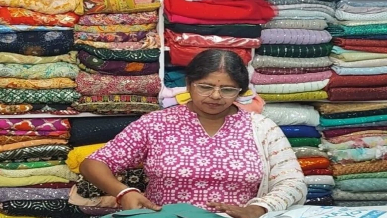 बुटीक के कारोबार में है दमदार मुनाफा, बोकारो की अनुभवी डिजाइनर ने बताए कमाई के राज