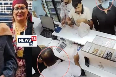 चंडीगढ़ कैशियर हत्याकांड: जानकी दास के तीन हमलावर शूटरों की पहचान, जम्मू-कश्मीर से जुड़े तार