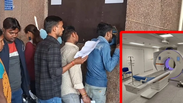 बहराइच जिला अस्पताल में अब चौबीसों घंटे होगी सीटी स्कैन जांच, निजी सेंटरों के चक्कर से मिलेगी राहत