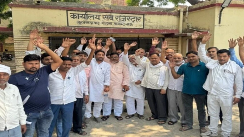 रजिस्ट्री विभाग के निजीकरण के फैसले से भड़के कर्मचारी, कार्यालय पहुंचकर शुरू किया धरना