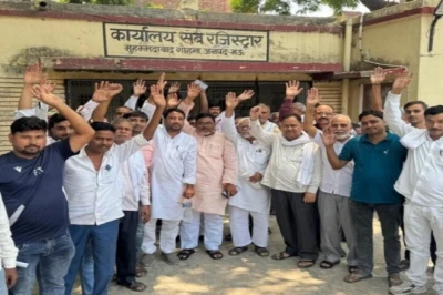 रजिस्ट्री विभाग के निजीकरण के फैसले से भड़के कर्मचारी, कार्यालय पहुंचकर शुरू किया धरना