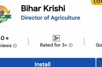 बिहार के किसानों को बड़ी सुविधा! अब मोबाइल ऐप से घर बैठे मिलेगा बागवानी फसलों पर 75% तक अनुदान