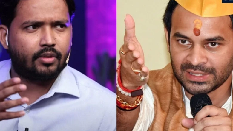 'खान सर ने ही करवाई हत्या', रौशन आनंद के भाई प्रिंस की मौत पर तेज प्रताप यादव का सनसनीखेज दावा