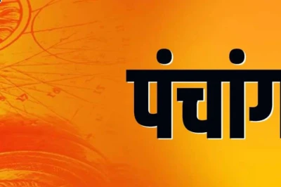 सातवां बड़ा मंगल 16 जून को, जानिए दिन भर के शुभ मुहूर्त और राहुकाल की पूरी जानकारी