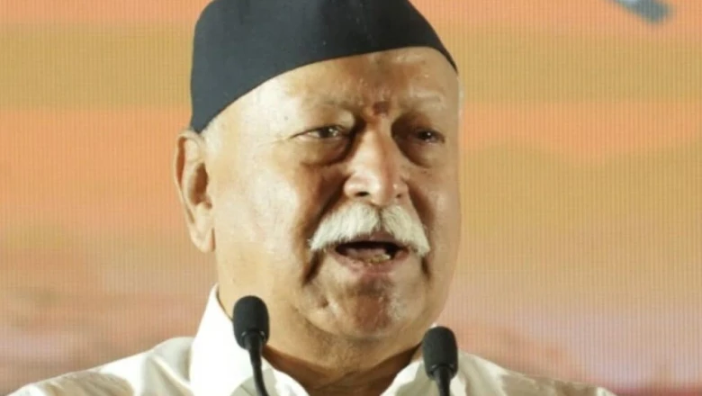 आरएसएस रजिस्टर्ड क्यों नहीं? मोहन भागवत का जवाब- 'हिन्दू धर्म भी तो पंजीकृत नहीं है'