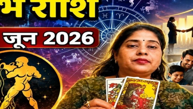 कुंभ राशिफल 15 जून 2026: निवेश से पहले सोचें कुंभ राशि वाले, जानिए आज का शुभ अंक, रंग और उपाय
