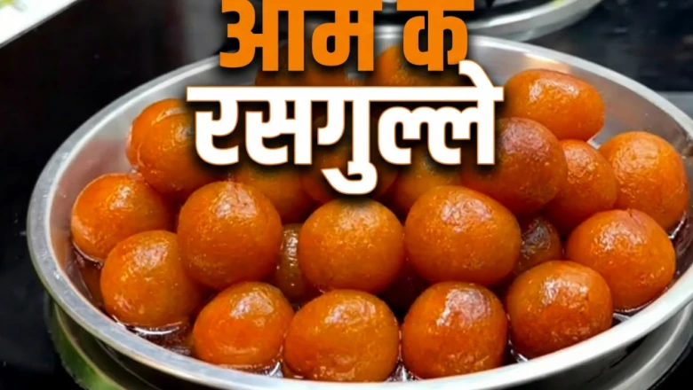 बिना मावा के बनाएं रसीले मैंगो गुलाब जामुन, नोट करें आसान रेसिपी