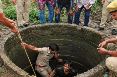 लूट के बाद भागते वक्त कुएं में जा गिरा बदमाश, मोबाइल की लोकेशन से खुली पोल; बचाव के दौरान पुलिसकर्मी भी चोटिल