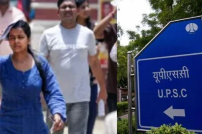 यूपीएससी सिविल सेवा प्रीलिम्स का परिणाम घोषित, मुख्य परीक्षा के लिए 13,343 अभ्यर्थी सफल