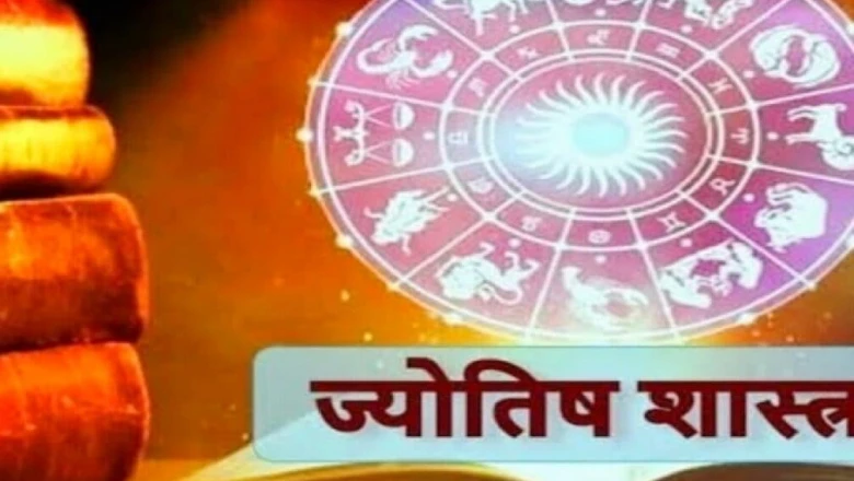 मंगल का नक्षत्र परिवर्तन: इस दिन से चार राशियों की किस्मत में आएगा शुभ मोड़, हर काम बनेगा