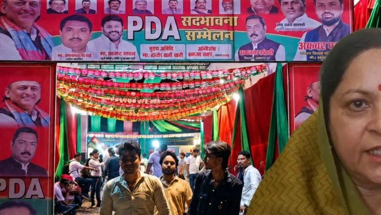 विधानसभा चुनाव से पहले क्या बिखर रही है सपा? पोस्टर से सांसद का नाम गायब, गुटबाजी खुलकर सामने