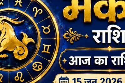 मकर राशिफल: सोमवती अमावस्या पर मकर वालों की चमकेगी किस्मत, नौकरी और कारोबार में मिलेंगे शुभ संकेत