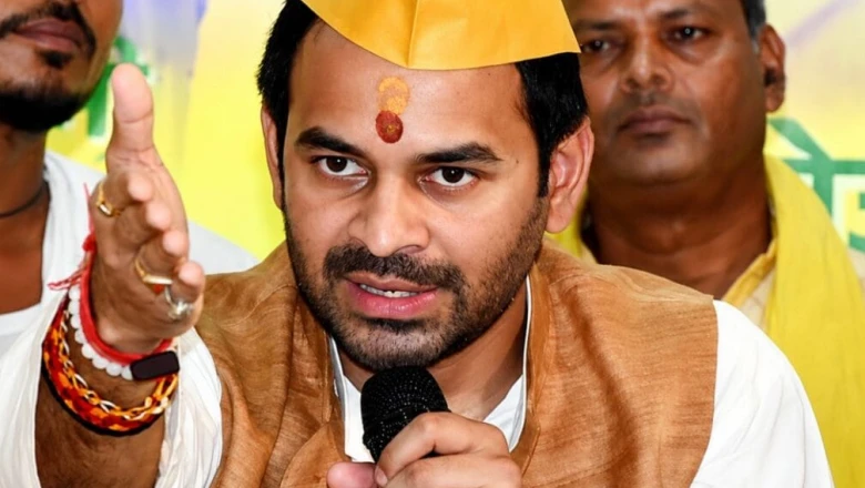 तेजप्रताप यादव ने भी सरकारी सुरक्षा लौटाई, बोले- 'अब कुछ हुआ तो सम्राट सरकार जिम्मेदार'