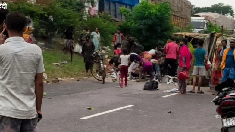 इंसानियत शर्मसार: आम लदा पिकअप पलटा, घायल दंपती तड़पते रहे और लोग लूटते रहे आम