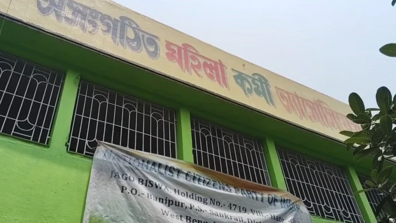 दलबदल विरोधी नारे के साथ उभरी थी नेशनलिस्ट सिटिजन्स पार्टी, अब तृणमूल के 20 सांसदों के विलय से चर्चा में