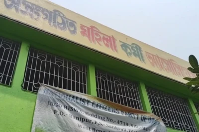 दलबदल विरोधी नारे के साथ उभरी थी नेशनलिस्ट सिटिजन्स पार्टी, अब तृणमूल के 20 सांसदों के विलय से चर्चा में