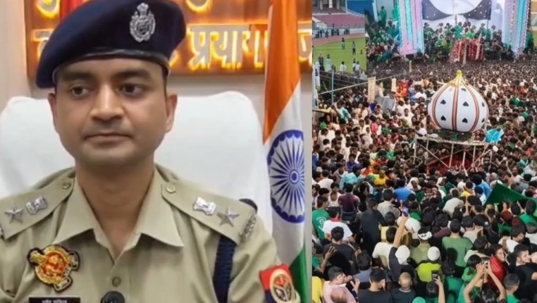 प्रयागराज: मुहर्रम के जुलूस में तलवारबाजी और हथियारों के प्रदर्शन पर पाबंदी, उल्लंघन पर सख्त कार्रवाई