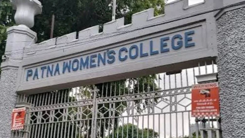 पटना वीमेंस कॉलेज में ड्रेस कोड को लेकर अहम बदलाव, अब पैंट-शर्ट का भी विकल्प
