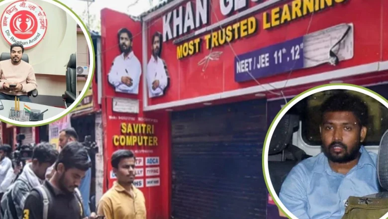 खान सर के कोचिंग सेंटर पर चस्पा हुआ नोटिस, मैनेजर समेत तीन कर्मचारी तलब; प्रिंस यादव की मौत पर बोले फैजल खान
