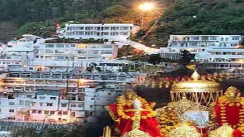 बुजुर्गों के लिए सुनहरा अवसर: सरकार के खर्च पर होंगे माता वैष्णो देवी के दर्शन, 19 जून तक करें आवेदन