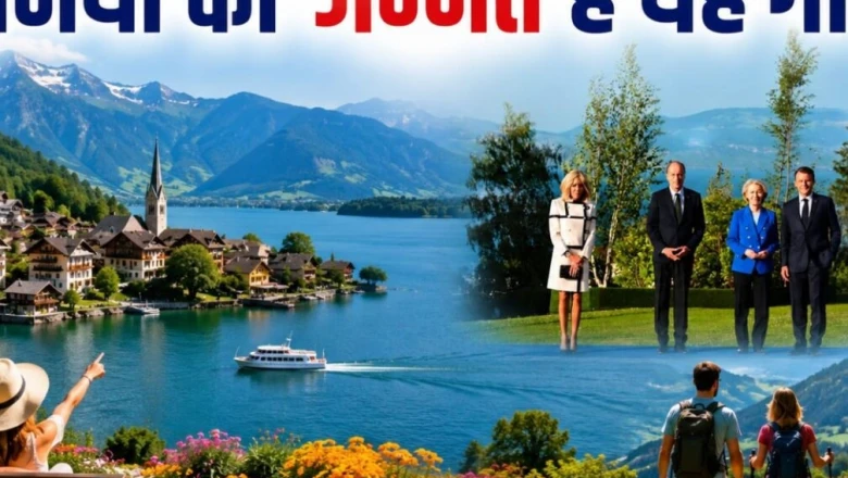 आल्पस की गोद में बसा फ्रांस का इवियन, जहां सजी है दुनिया के रईसों की महफिल — जमीं पर जन्नत जैसा यह गांव