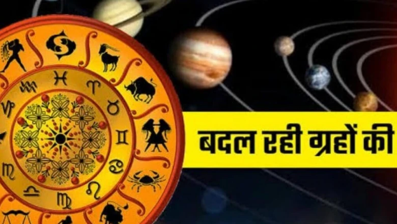 मंगल का कृतिका नक्षत्र में प्रवेश: इन 3 राशियों पर भारी पड़ सकता है गोचर, ज्योतिषी ने सुझाए राहत के उपाय