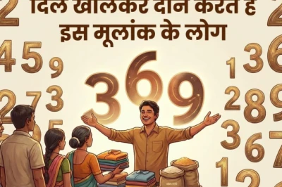 अंक ज्योतिष: इस मूलांक के लोग होते हैं असली दानवीर, सेवा-भाव को मानते हैं अपना सच्चा धर्म!