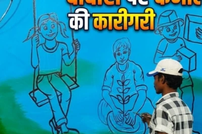 बेतिया के ये कारीगर दीवारों पर उकेरते हैं हूबहू तस्वीरें, बेहद कम खर्च में संवरेगा घर, हर कोई कहेगा वाह