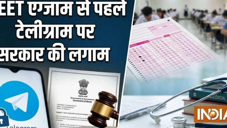 NEET री-एग्जाम से ठीक पहले टेलीग्राम पर अस्थाई पाबंदी, 22 जून तक नहीं चलेगा प्लेटफॉर्म