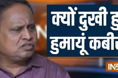 टीएमसी में टूट से आहत हुमायूं कबीर बोले- 'किसी पार्टी के साथ इतनी बेवफाई ठीक नहीं'