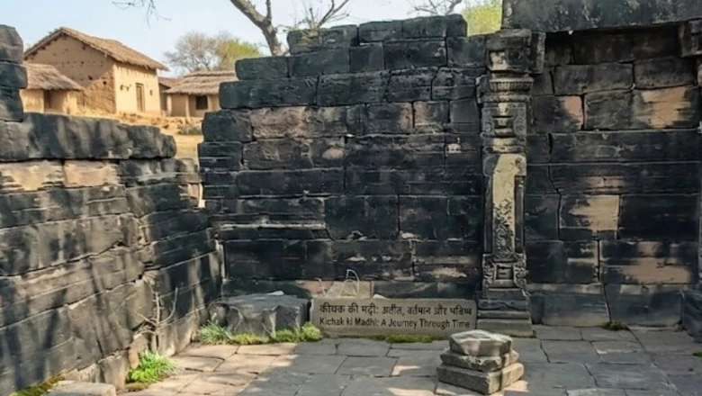 शिवपुरी की 'कीचक की मढ़ी': महाभारत काल की वह जगह जहाँ भीम ने लिया था द्रौपदी के अपमान का बदला